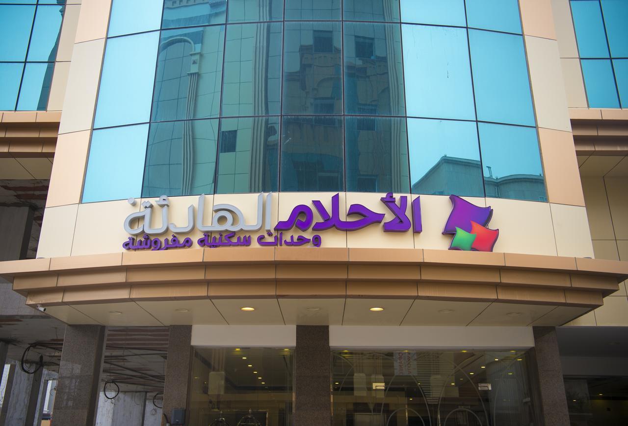Quiet Dreams - Serviced Apartments Quarysh Branch Jiddah Esterno foto